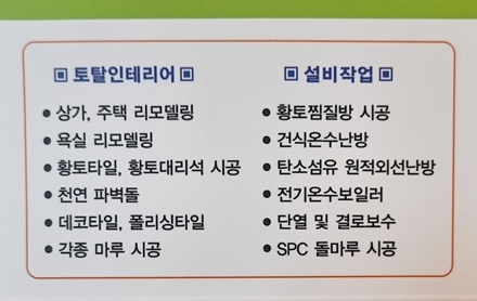 힐링인테리어 PC 이미지 5997355